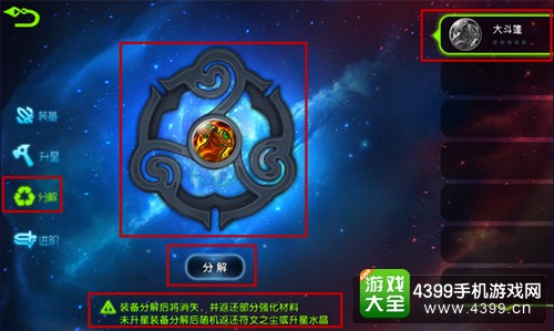 魔霸之王