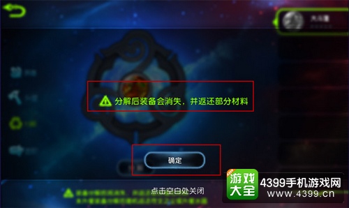 魔霸之王
