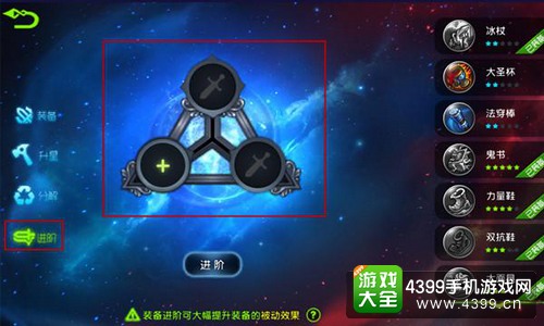 魔霸之王
