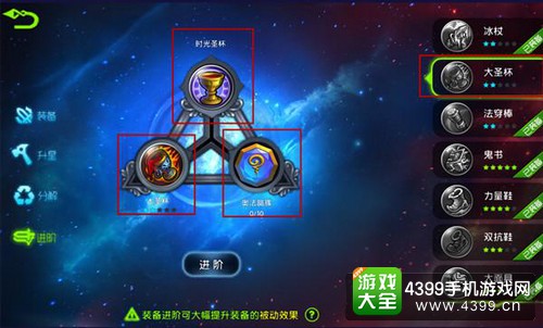 魔霸之王