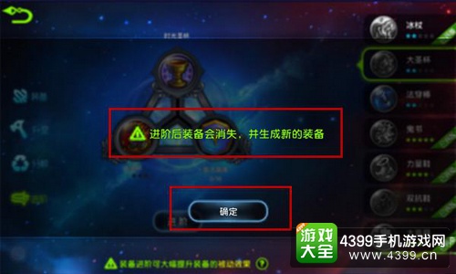 魔霸之王