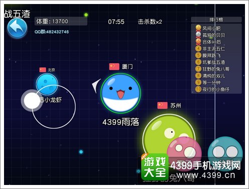 吃货星球玩家对战