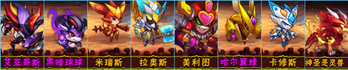 赛尔号精灵大作战联盟阵容搭配攻略
