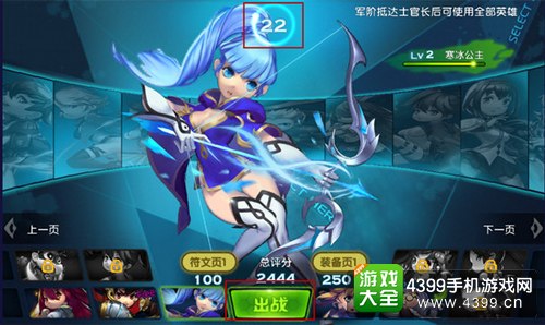 魔霸之王大乱斗