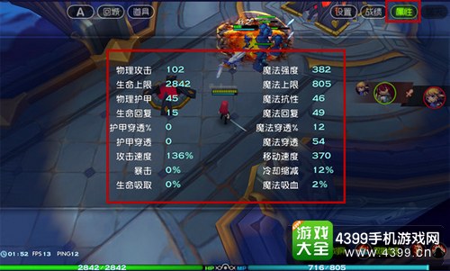 魔霸之王大乱斗