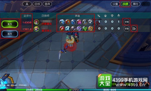 魔霸之王大乱斗