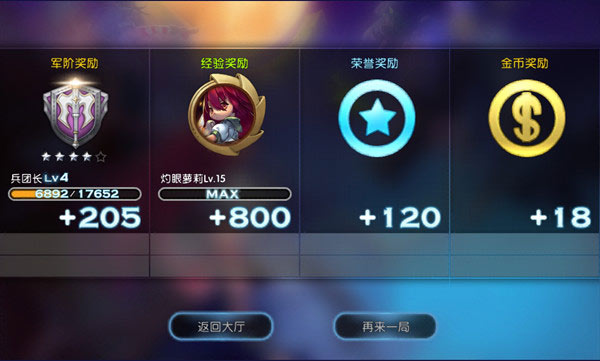 魔霸之王大乱斗