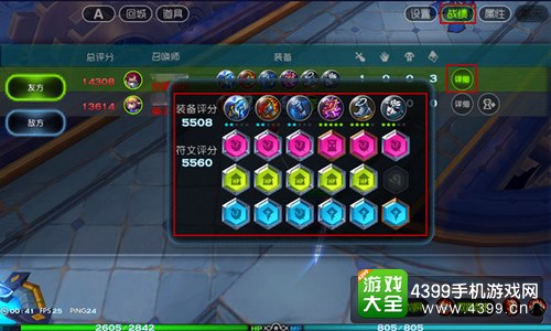 魔霸之王大乱斗