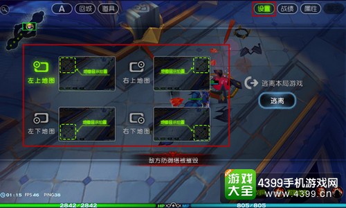 魔霸之王大乱斗