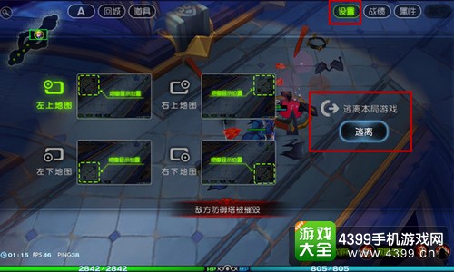 魔霸之王大乱斗
