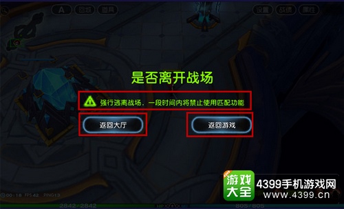 魔霸之王大乱斗