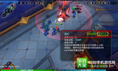 魔霸之王大乱斗