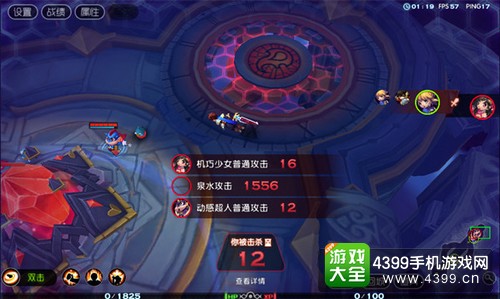 魔霸之王大乱斗