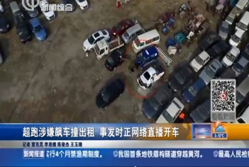 炉石传说主播熊大车祸