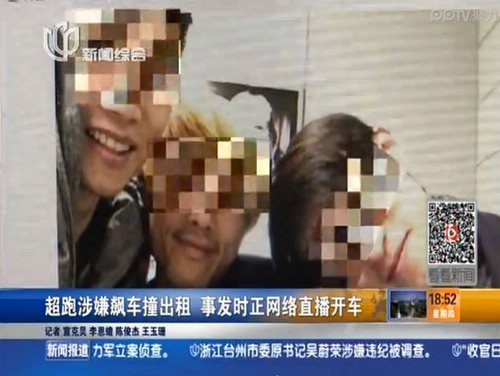 炉石传说主播熊大车祸