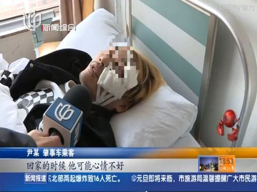 炉石传说主播熊大车祸