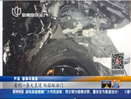 炉石传说主播熊大车祸