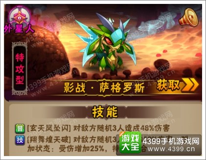 赛尔号精灵大作战阵容搭配攻略