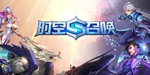 《时空召唤》元旦特辑 盘点2015年大事件