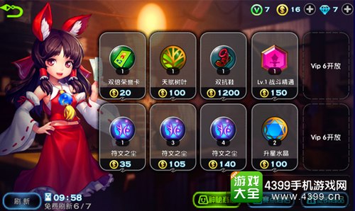 魔霸之王新手攻略