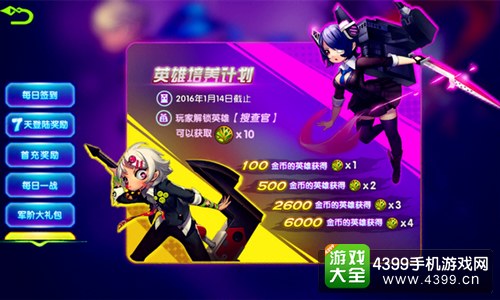 魔霸之王新手攻略