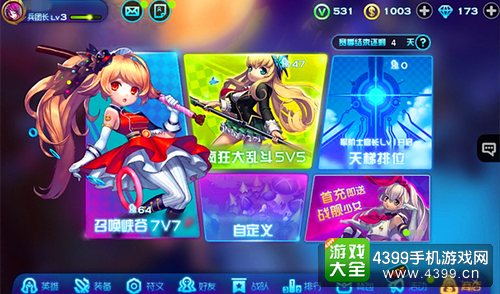 魔霸之王新手攻略