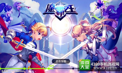 魔霸之王新手攻略