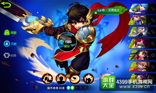 魔霸之王新手攻略