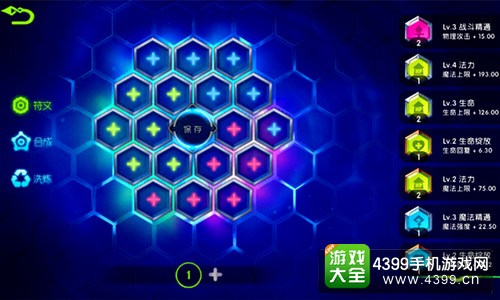 魔霸之王新手攻略
