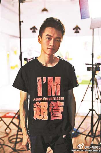 熊大事件