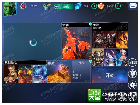 混沌与秩序之英雄战歌抽奖系统详解