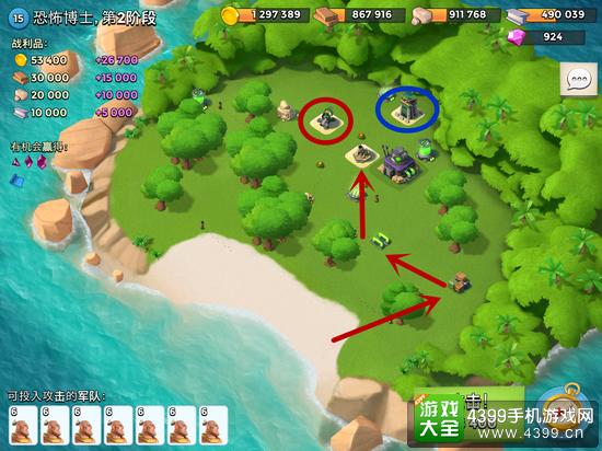 海岛奇兵恐怖博士岛