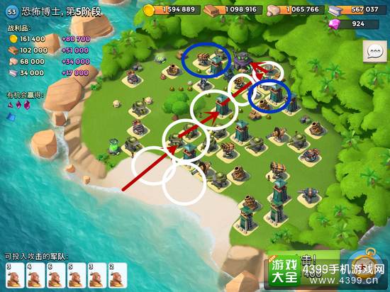 海岛奇兵恐怖博士岛
