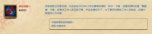炉石传说领错卡背