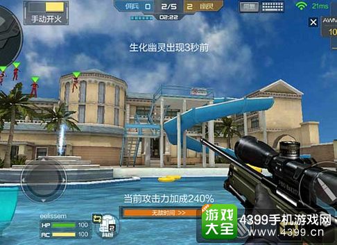 CF手游生化酒店防守点