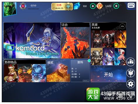 混沌与秩序之英雄战歌怎么看资料