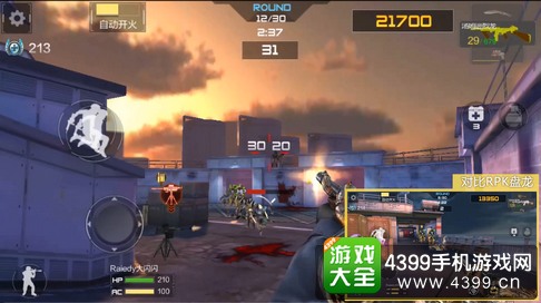 CF手游汤姆逊烈龙PVE实战