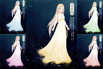 奇迹暖暖爱资哈尔公主孪生九姐妹 染出真色彩