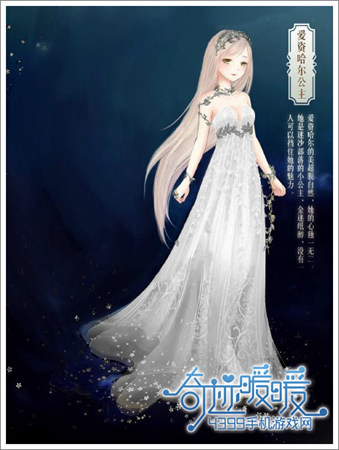 奇迹暖暖黑色