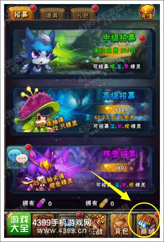 赛尔号精灵大作战精灵怎么得