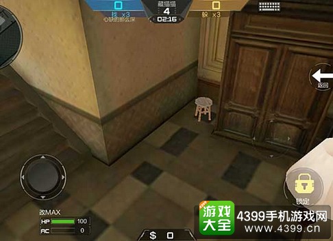 CF手游百变山庄躲藏点