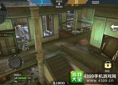 CF手游百变山庄躲藏点