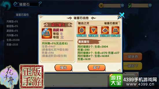 嗜血之灵