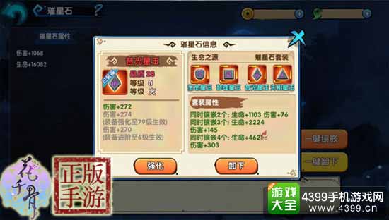 洪荒之力