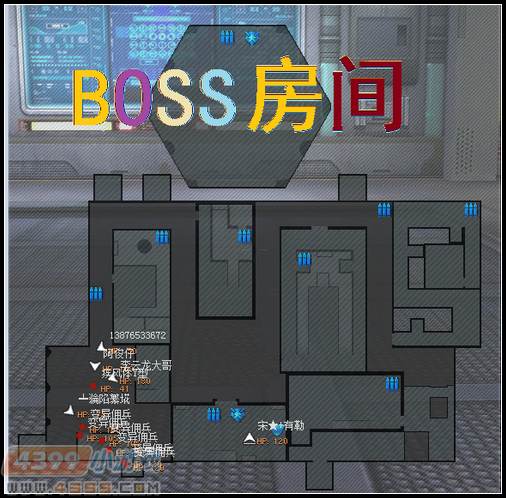 生死狙击泰坦实验室攻略心得