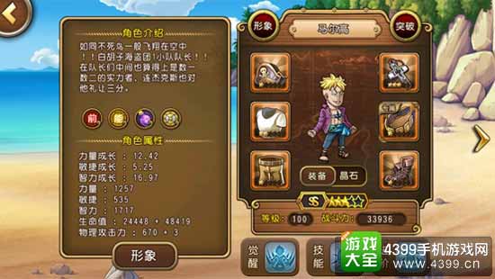 属性介绍