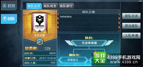 枪战英雄