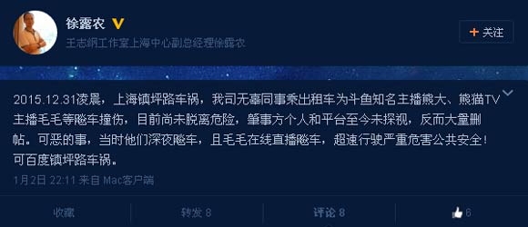熊大