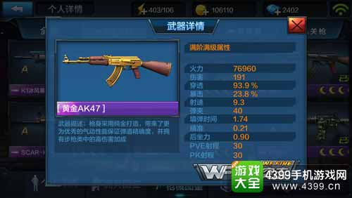 移动油桶