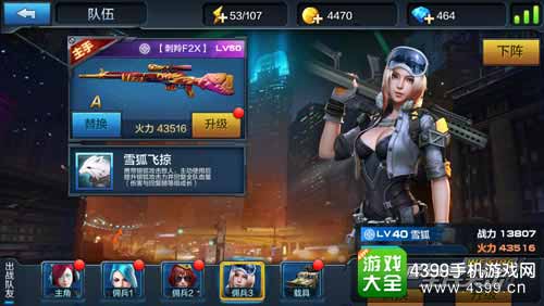 挑战无伤害